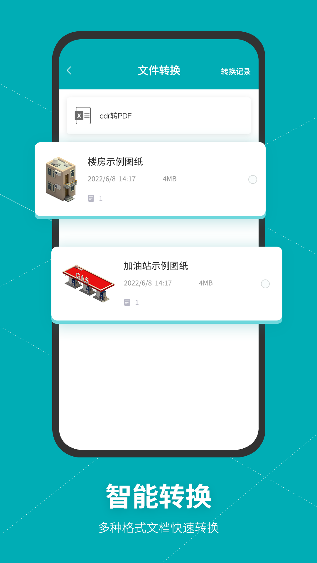 SolidWorksͼ4