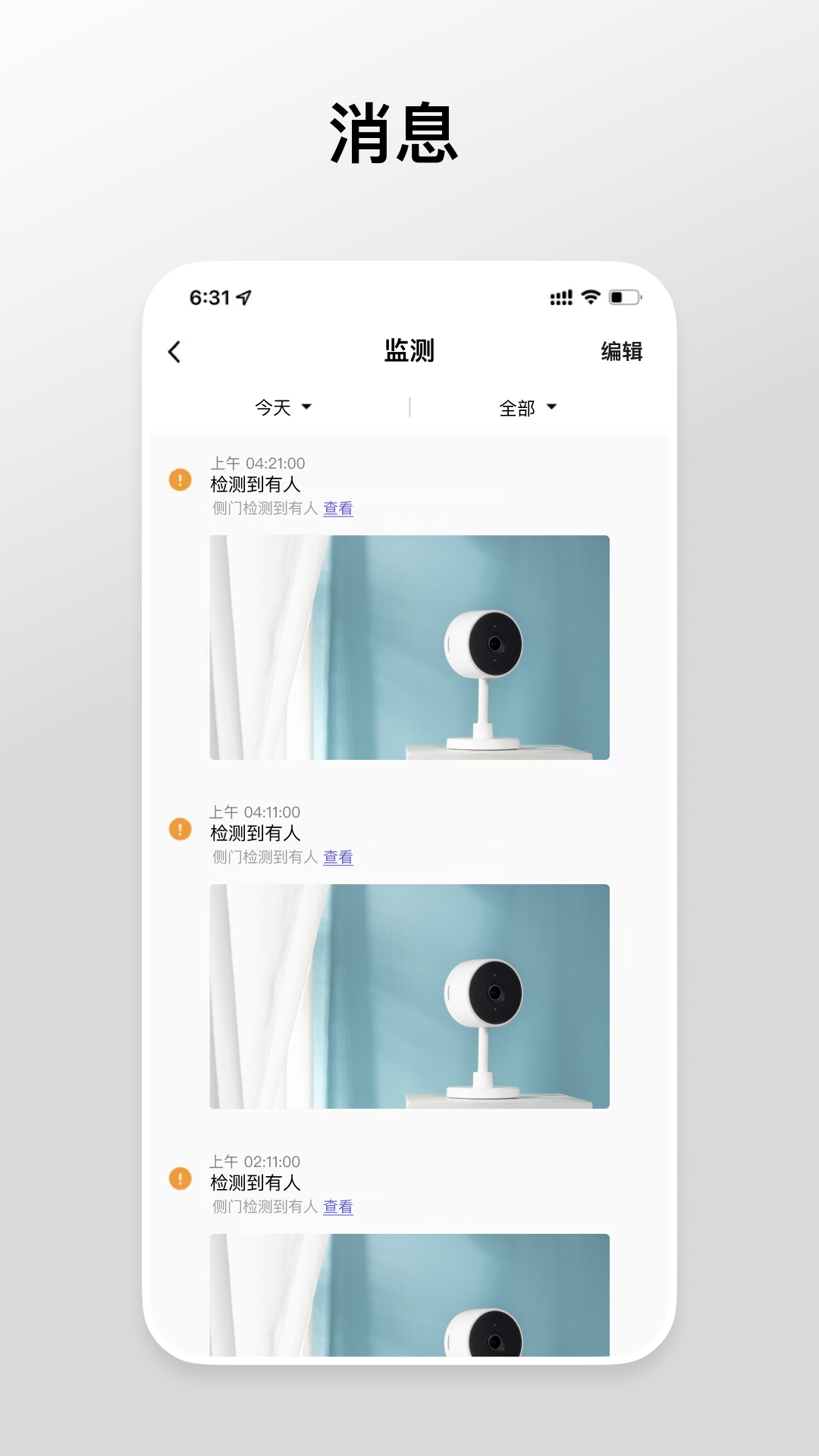 Gsmart Camͼ4