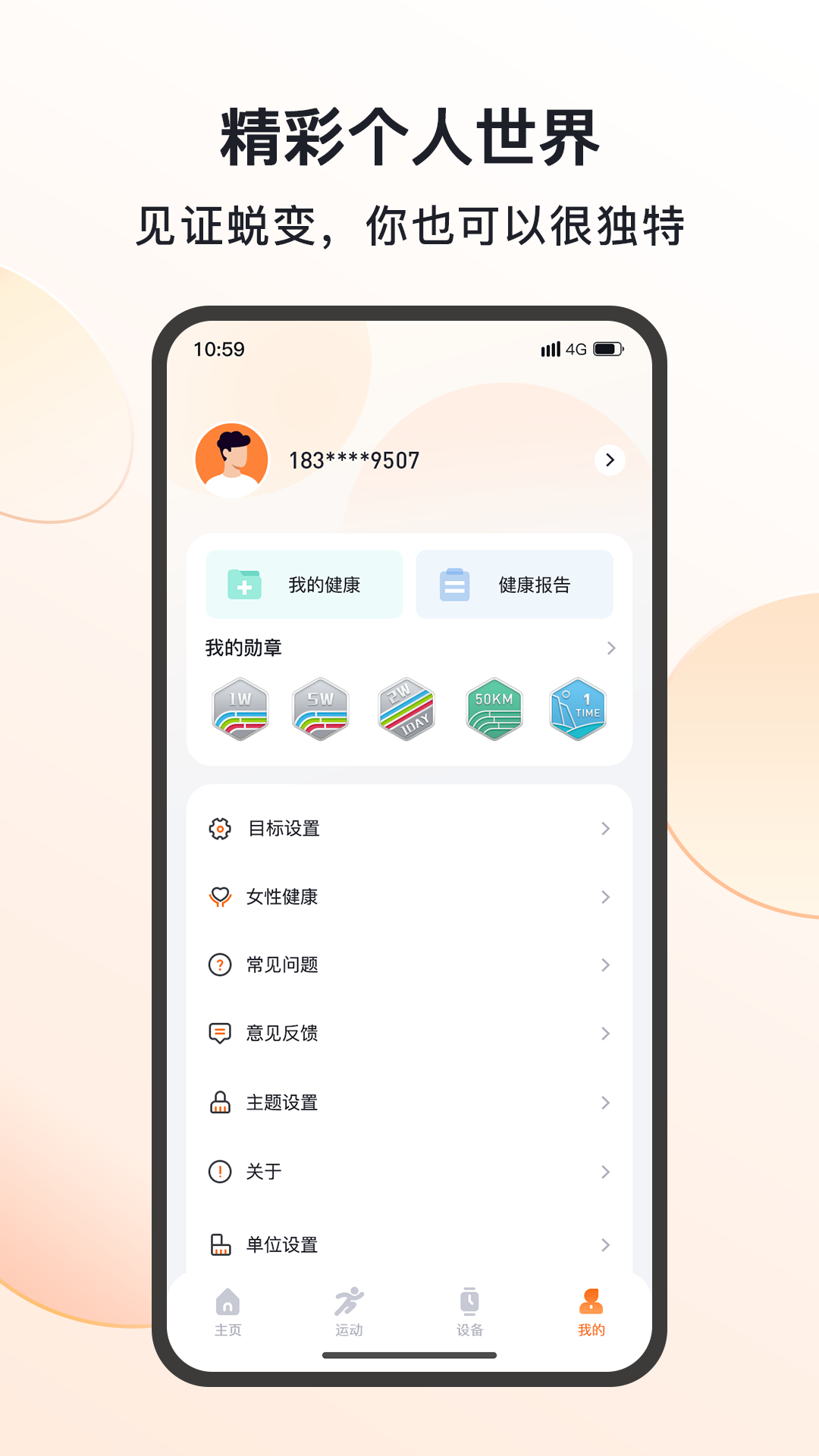 MActiveProͼ4