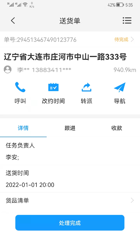 K3ͼ5