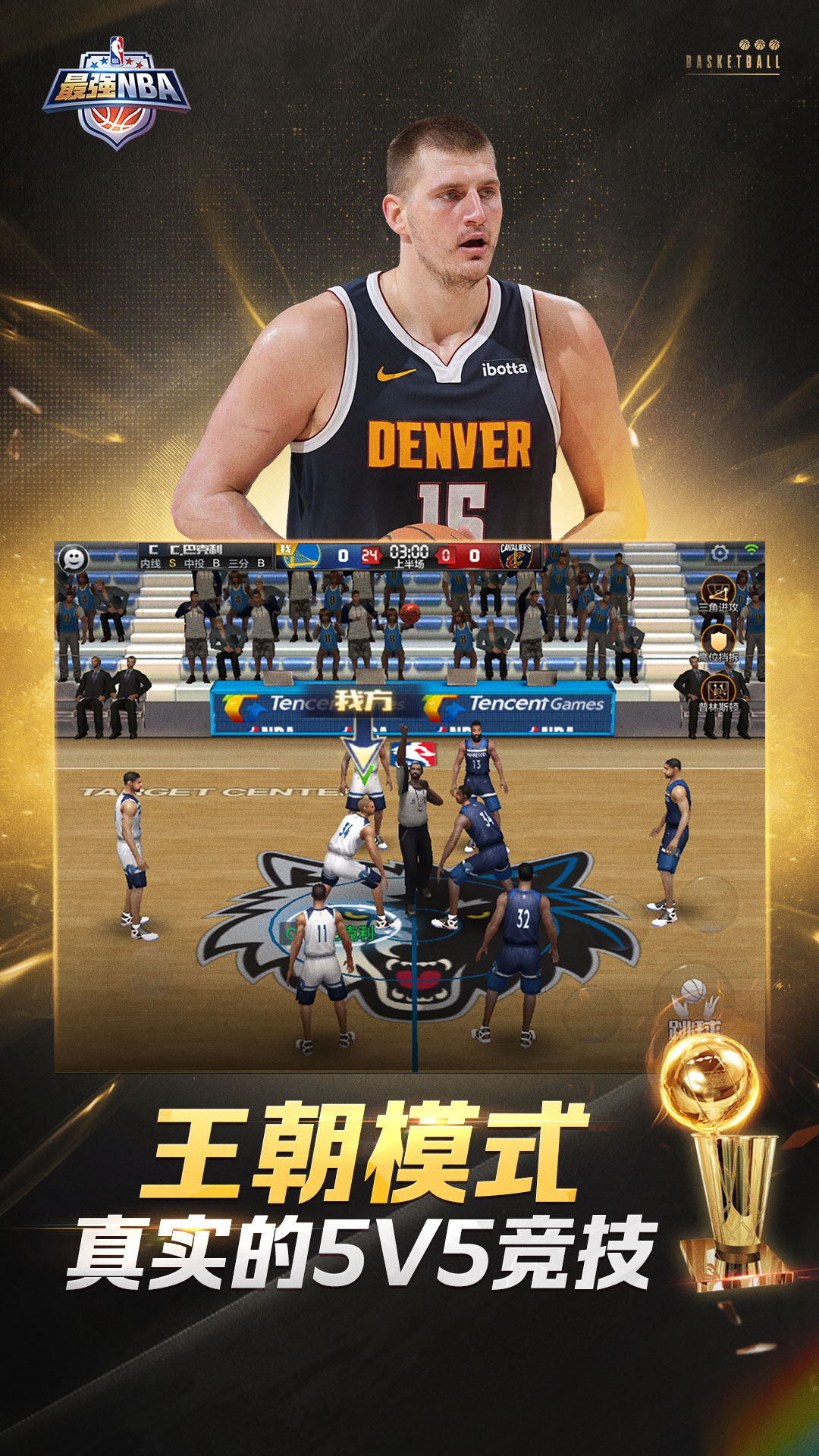 ǿNBAͼ4