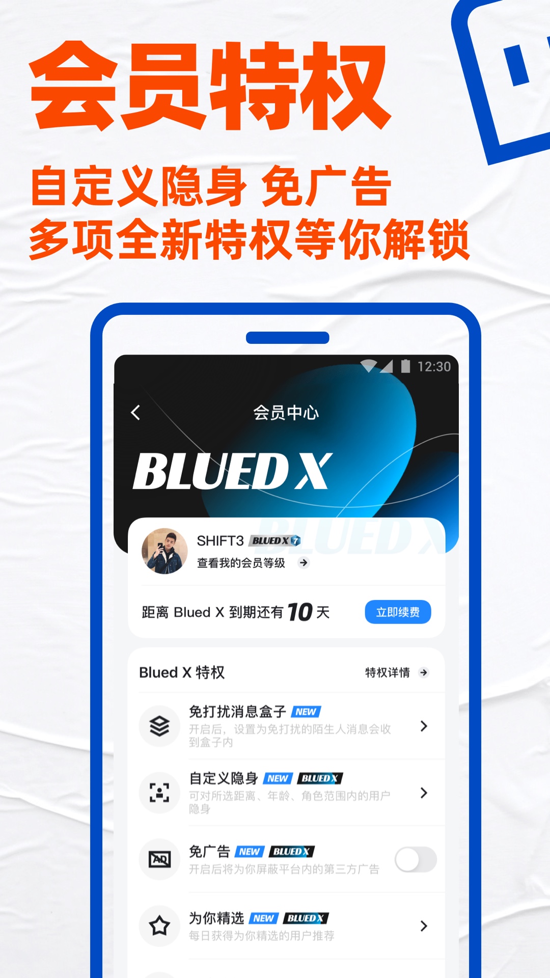 Bluedͼ2