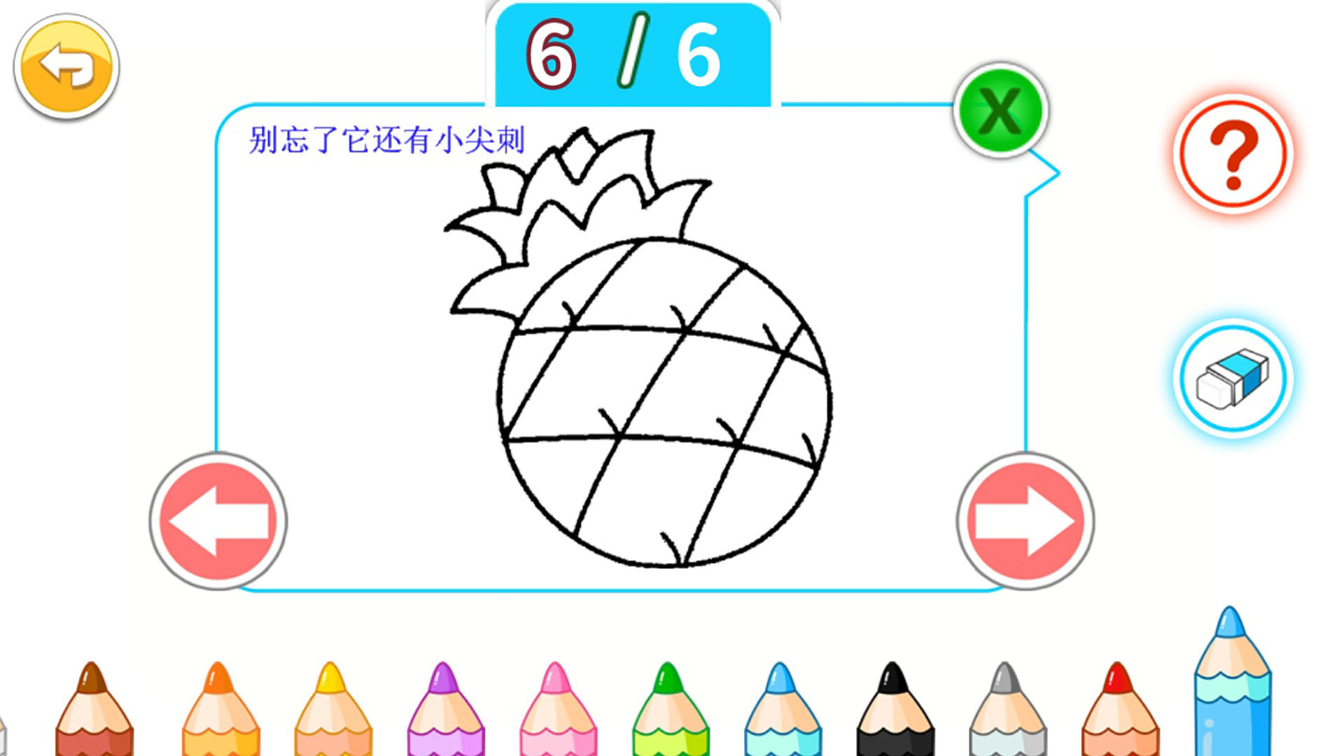 ͯˮͼ4