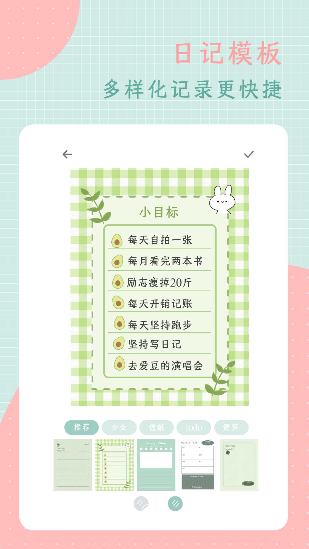 ͷռǽͼ4