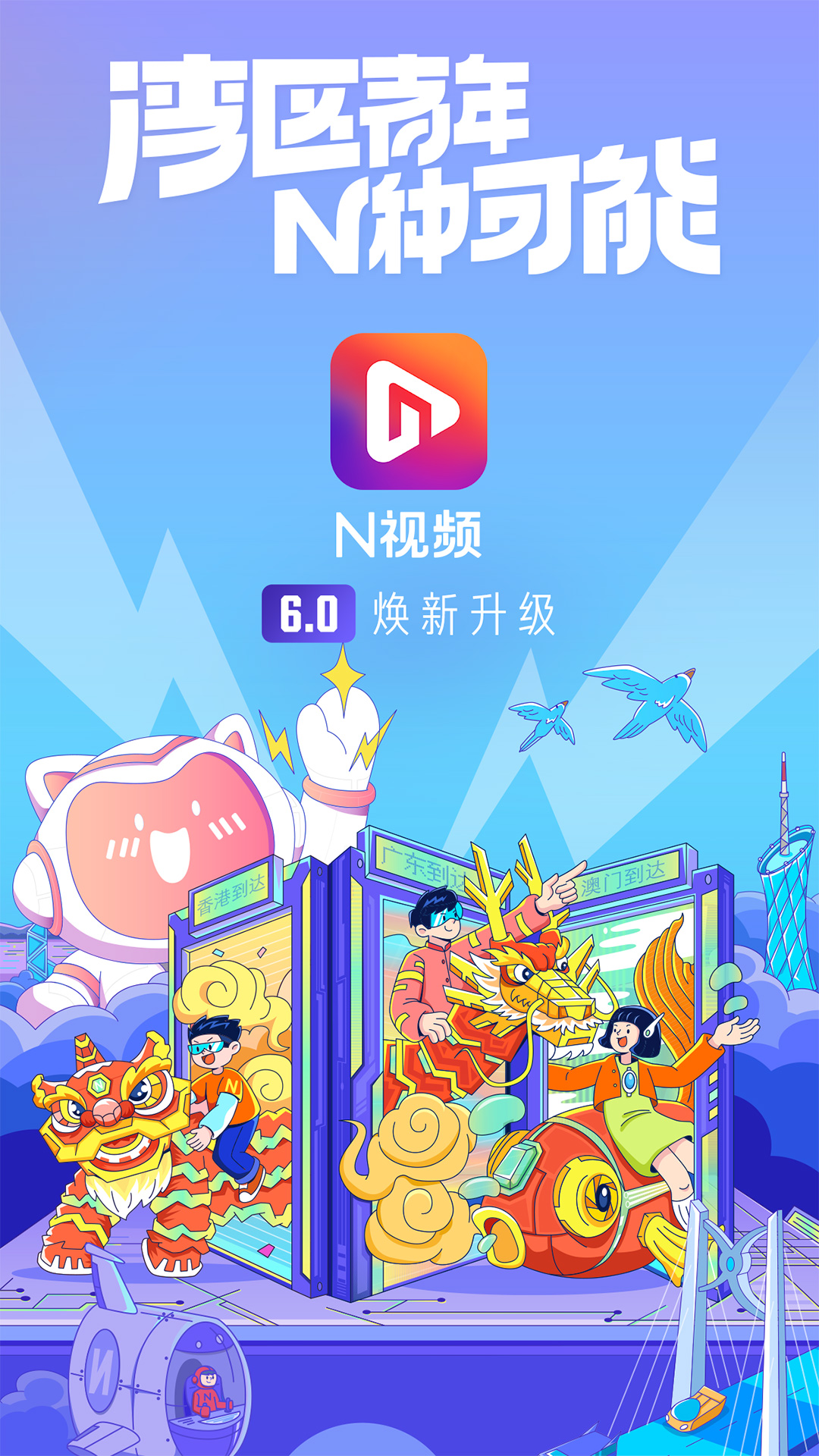 NƵͼ1