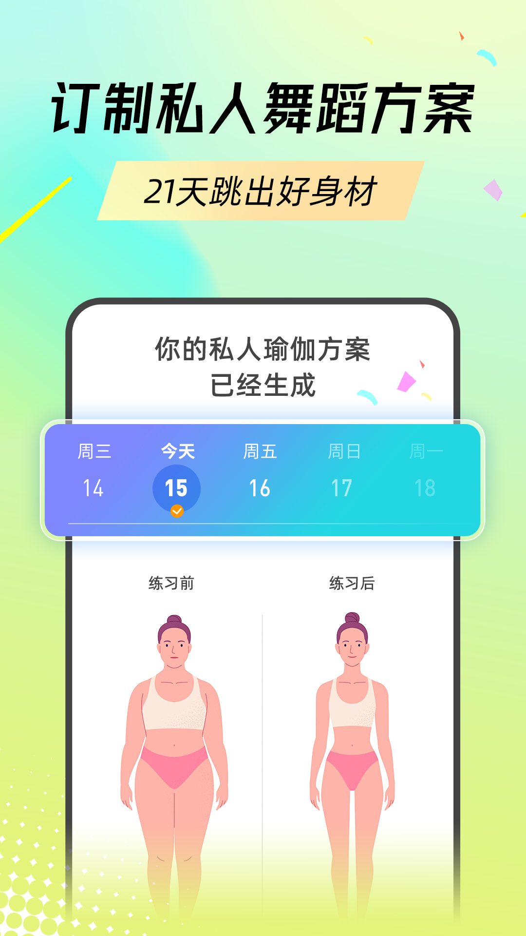 Ⱥ赸ͼ5