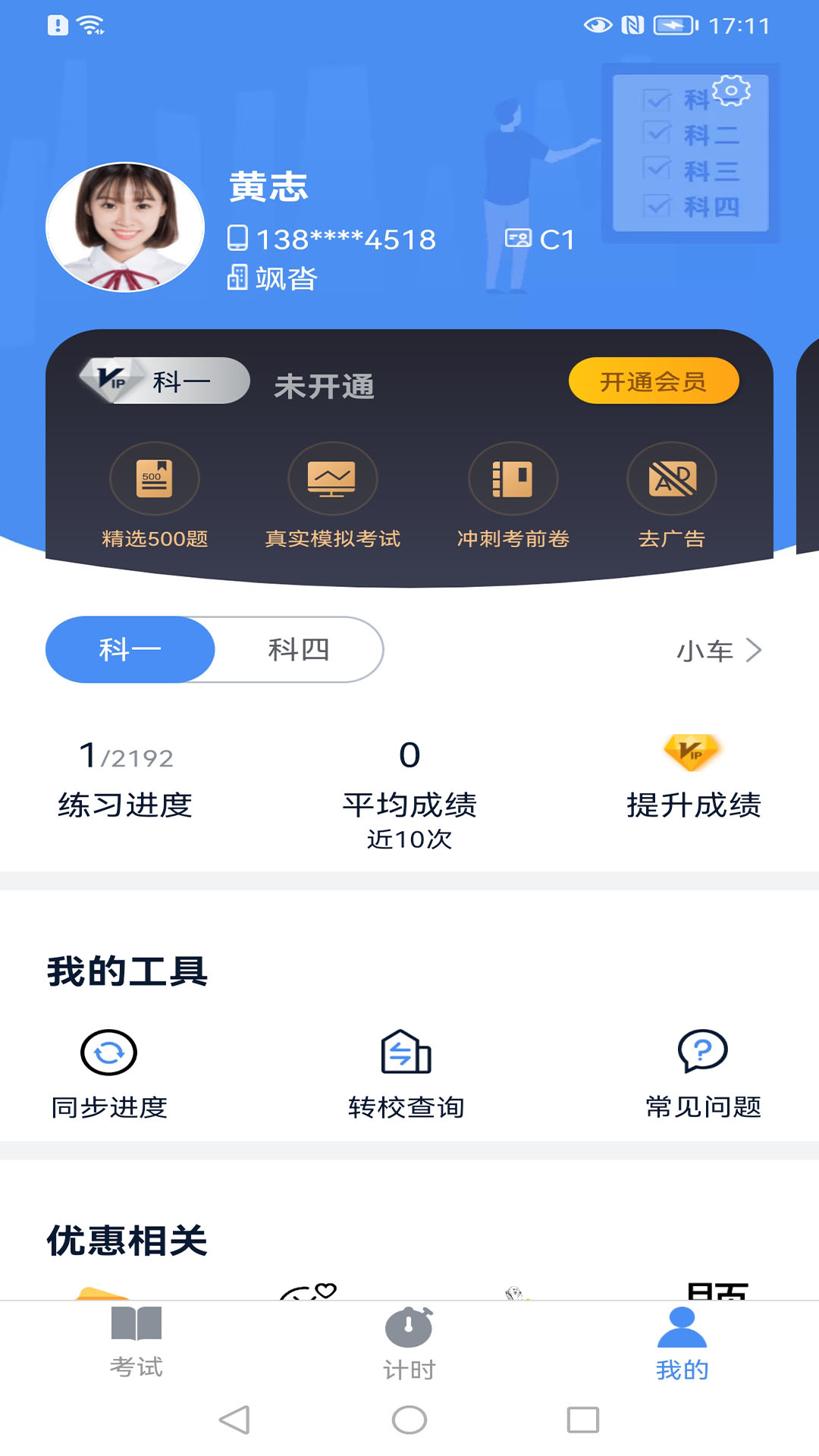 ټͼ4