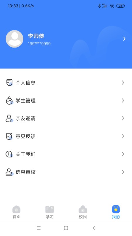 ѧͼ4