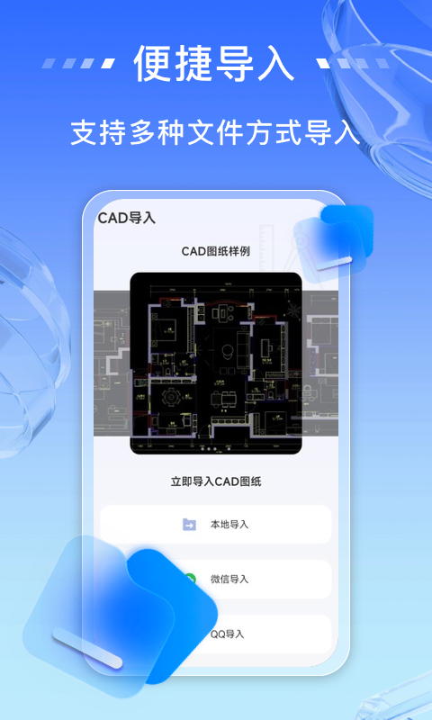 CADͼͼ4