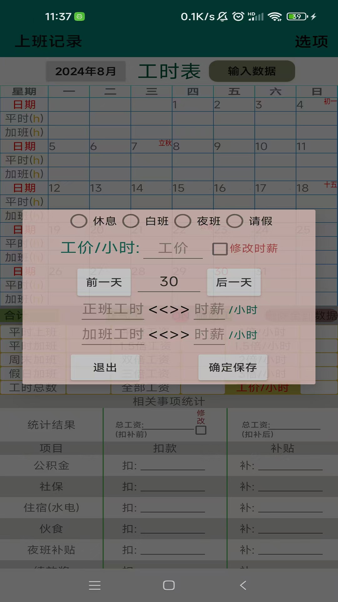 ϰ¼ͼ4