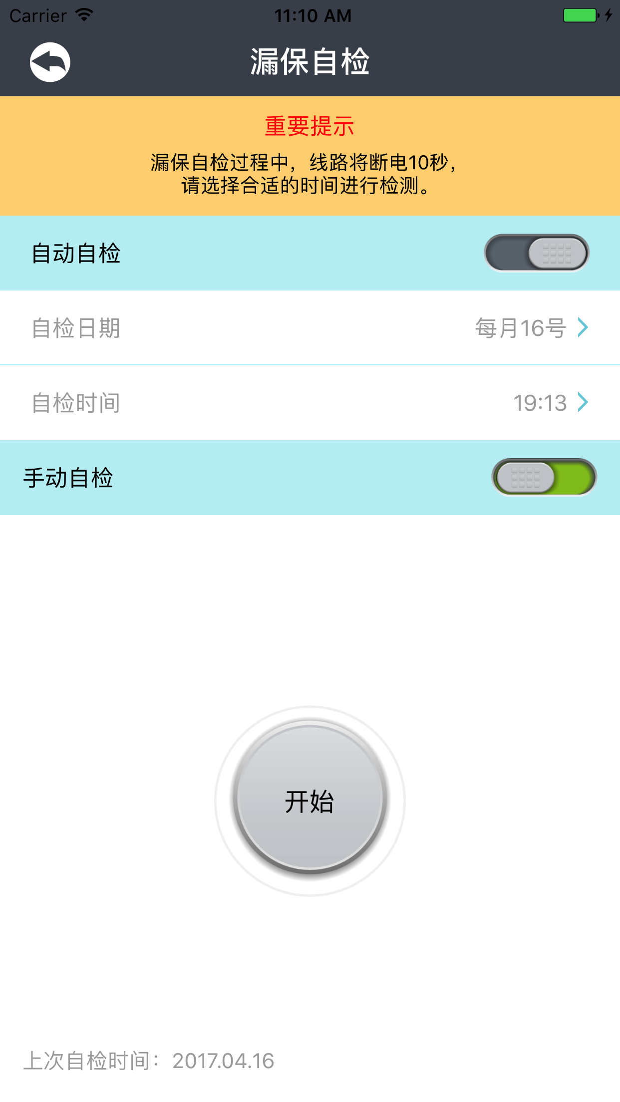 粩ʿͼ4