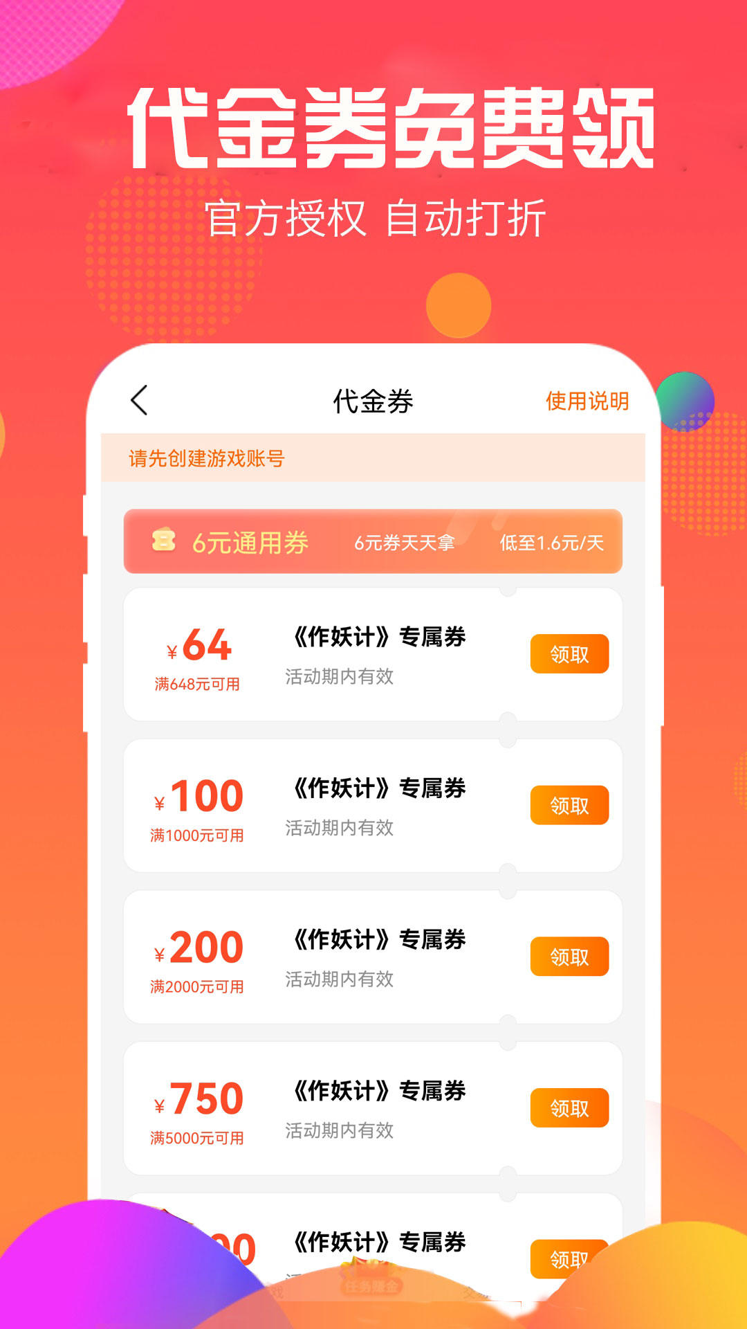 3733Ϸͼ5