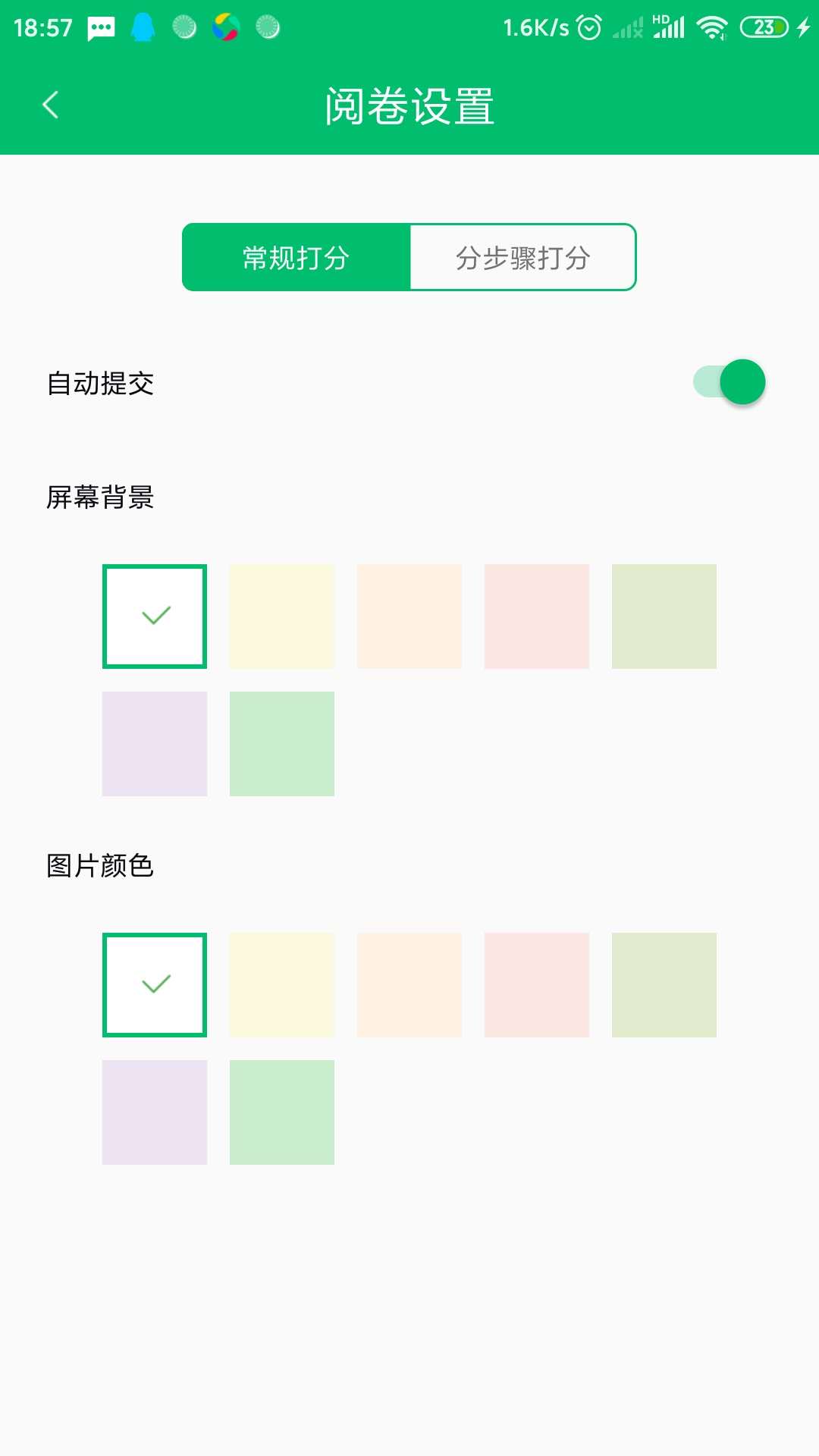 þͨͼ4