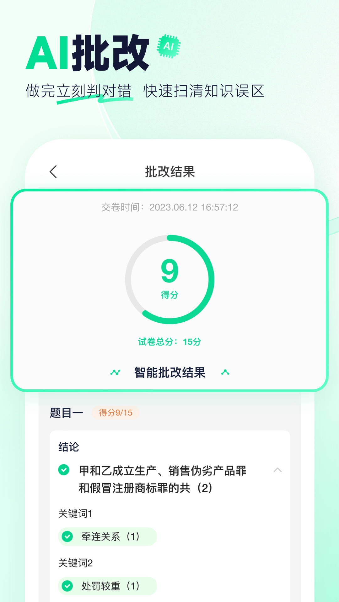 ˶ͼ4