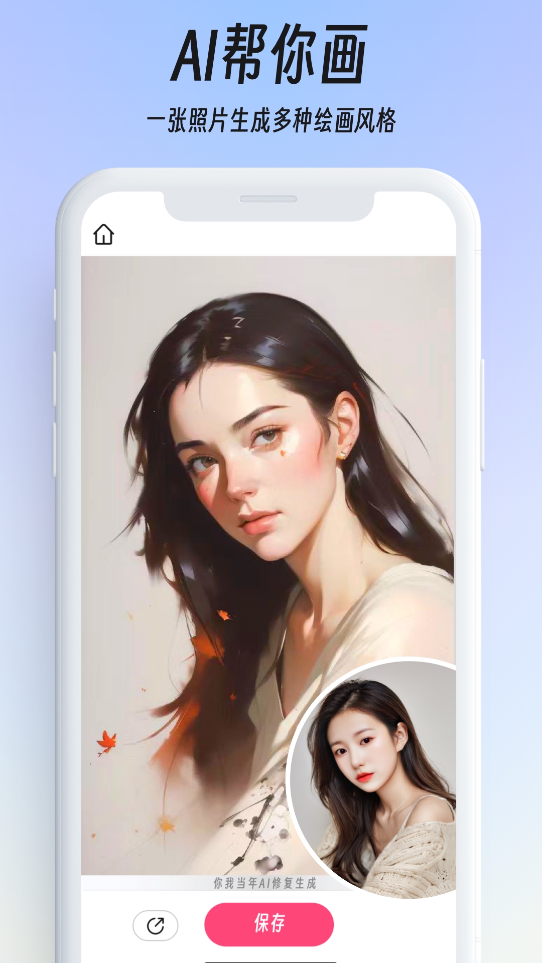 ҵAIƬ޸ͼ4