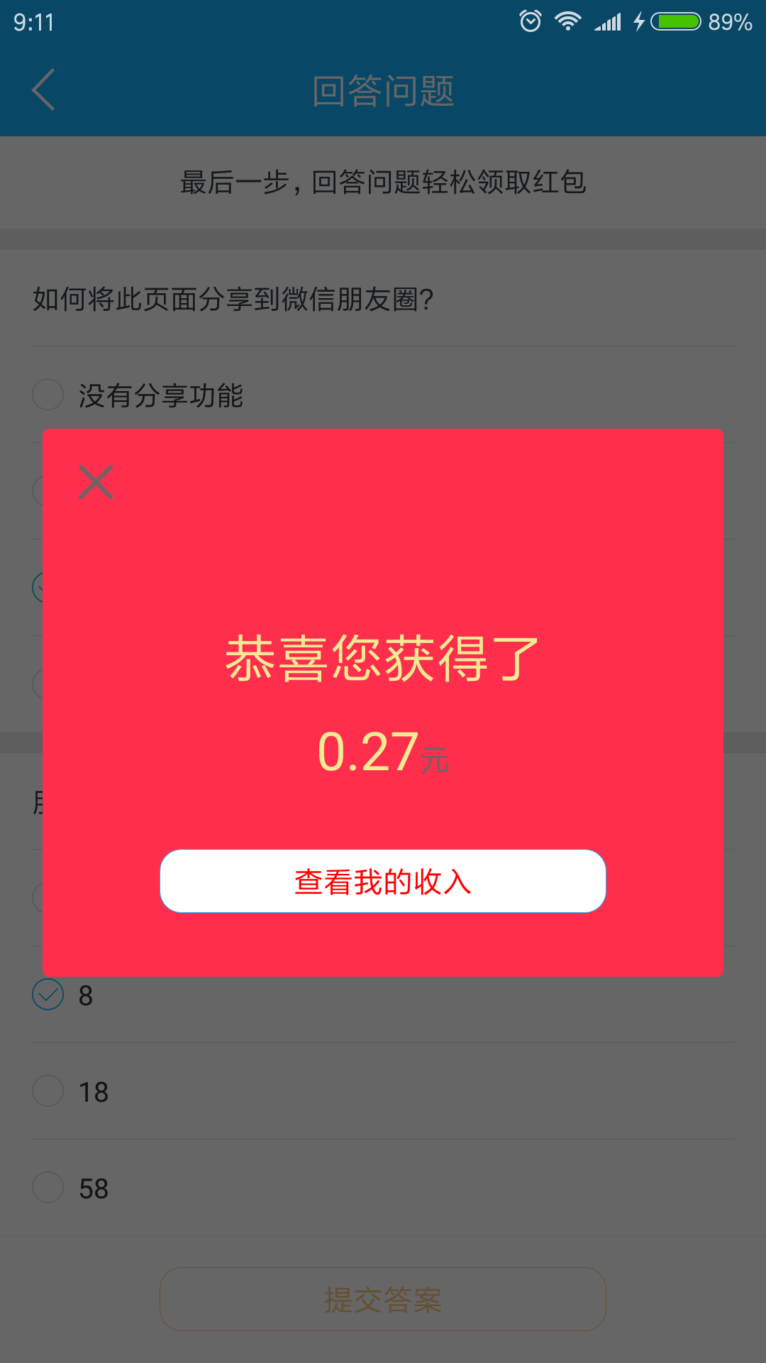 ɽͼ5