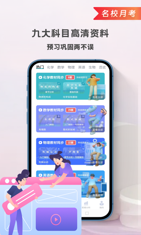лѧԽͼ4