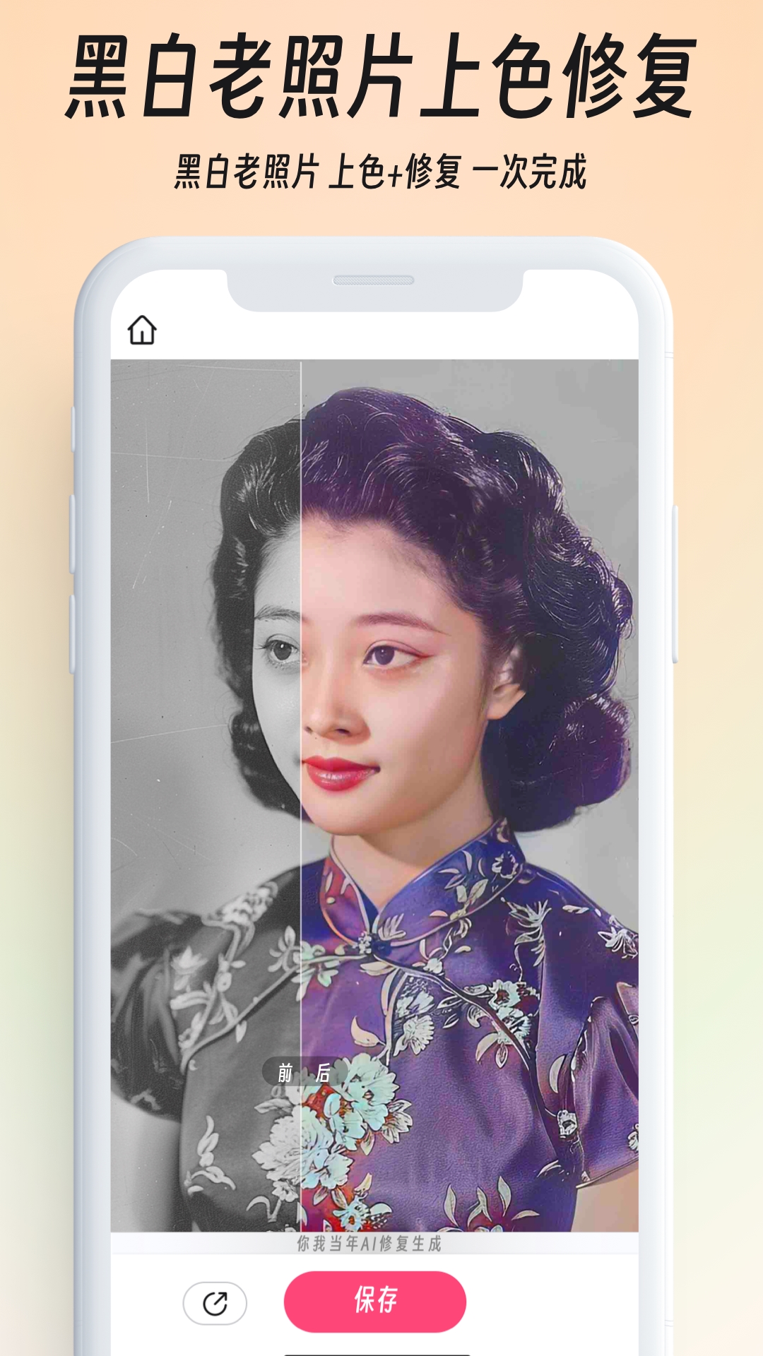 ҵAIƬ޸ͼ5