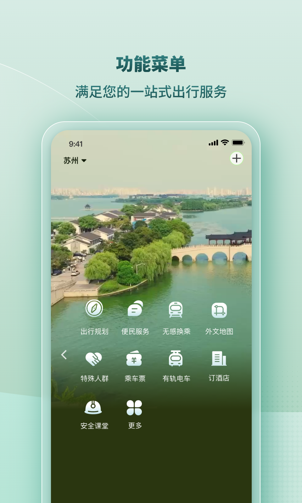 eнͼ4