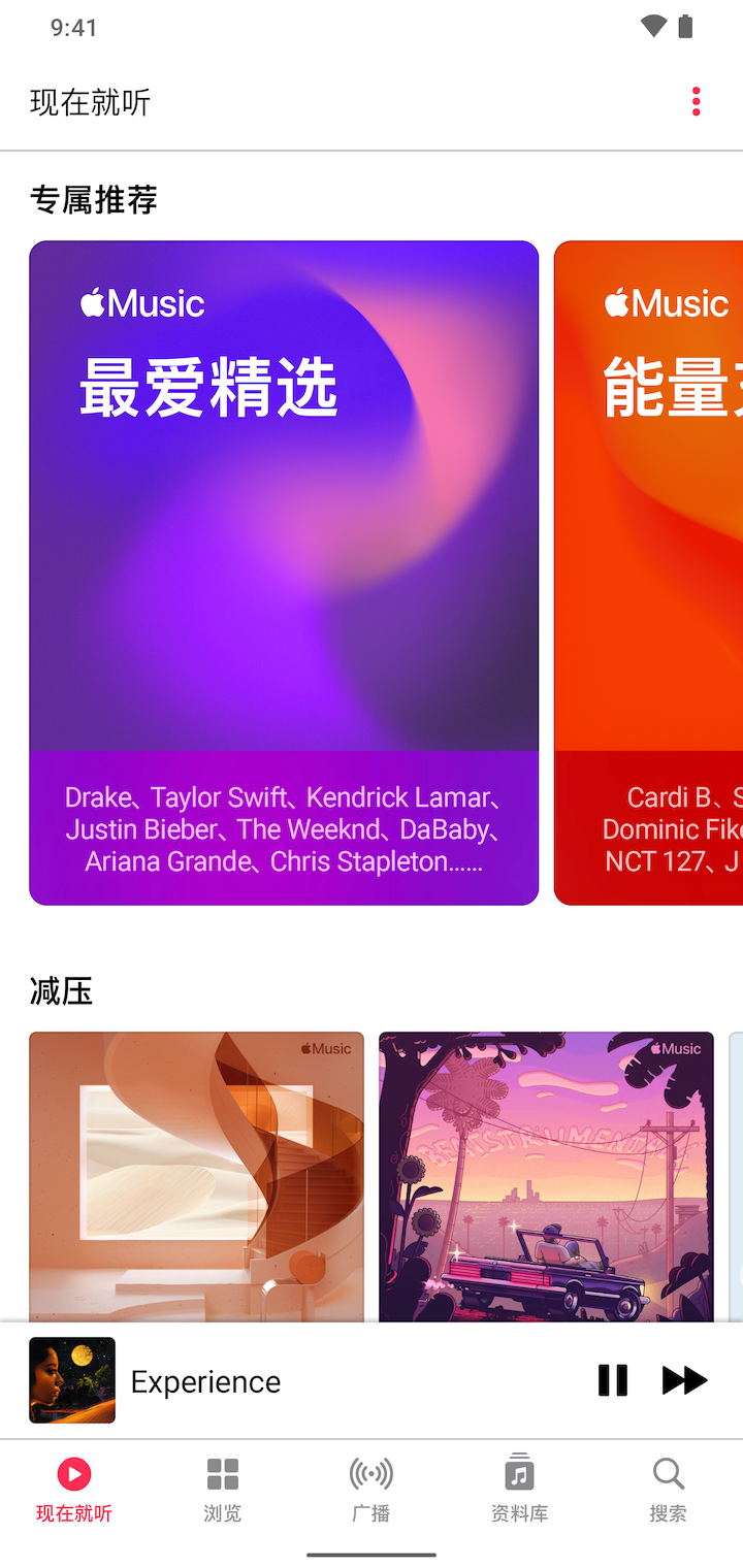 Apple Musicͼ4