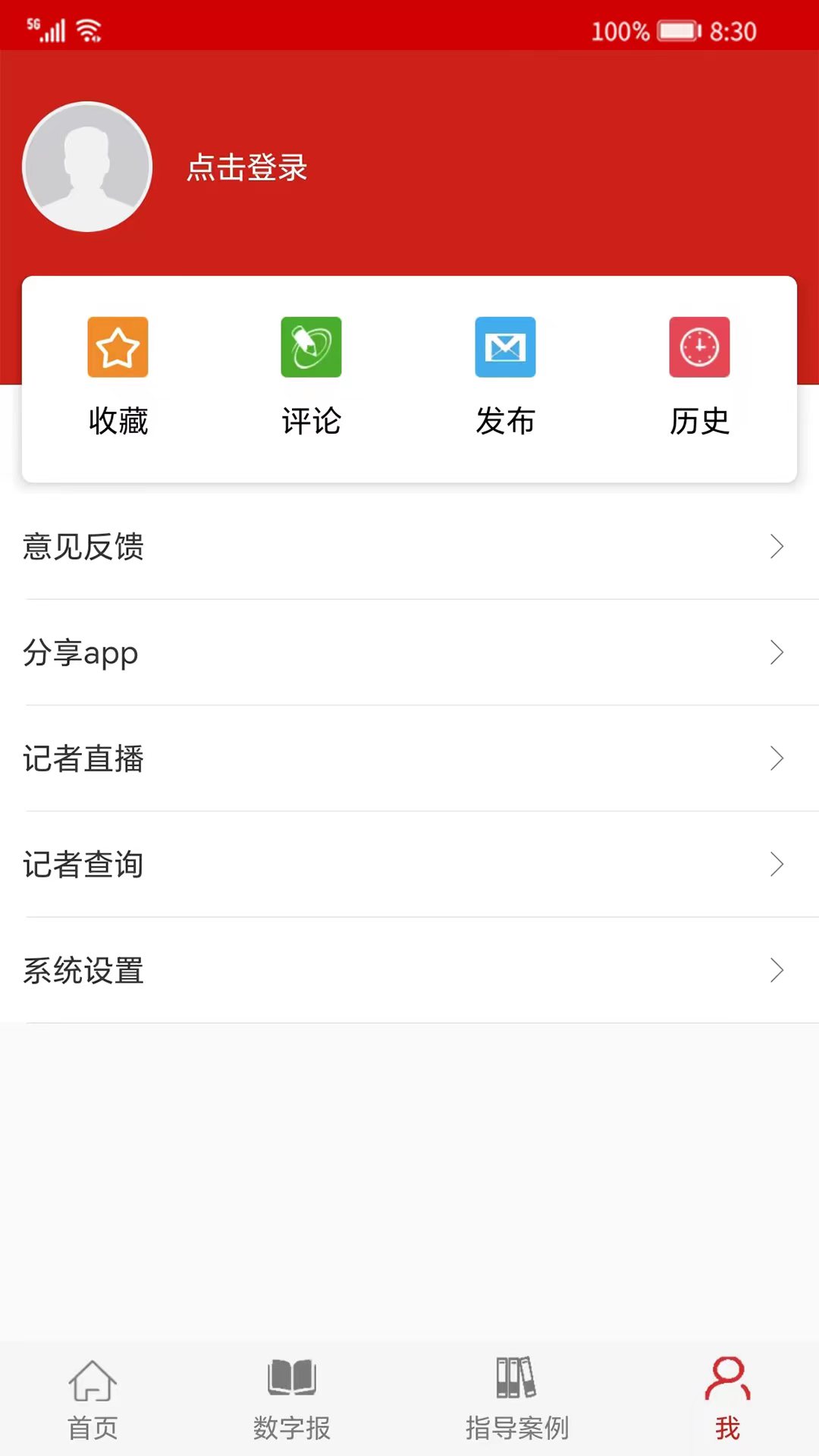 ձAPPͼ4