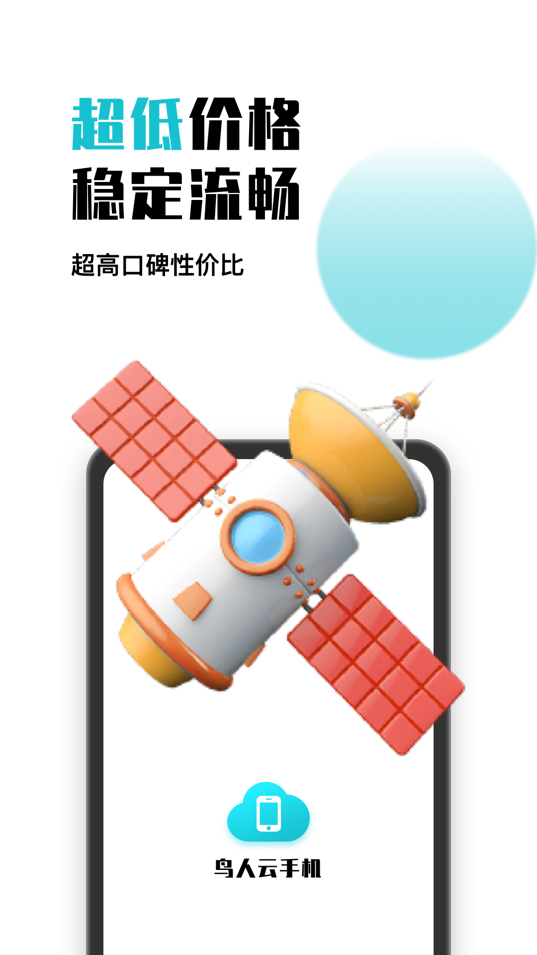 ֻͼ3