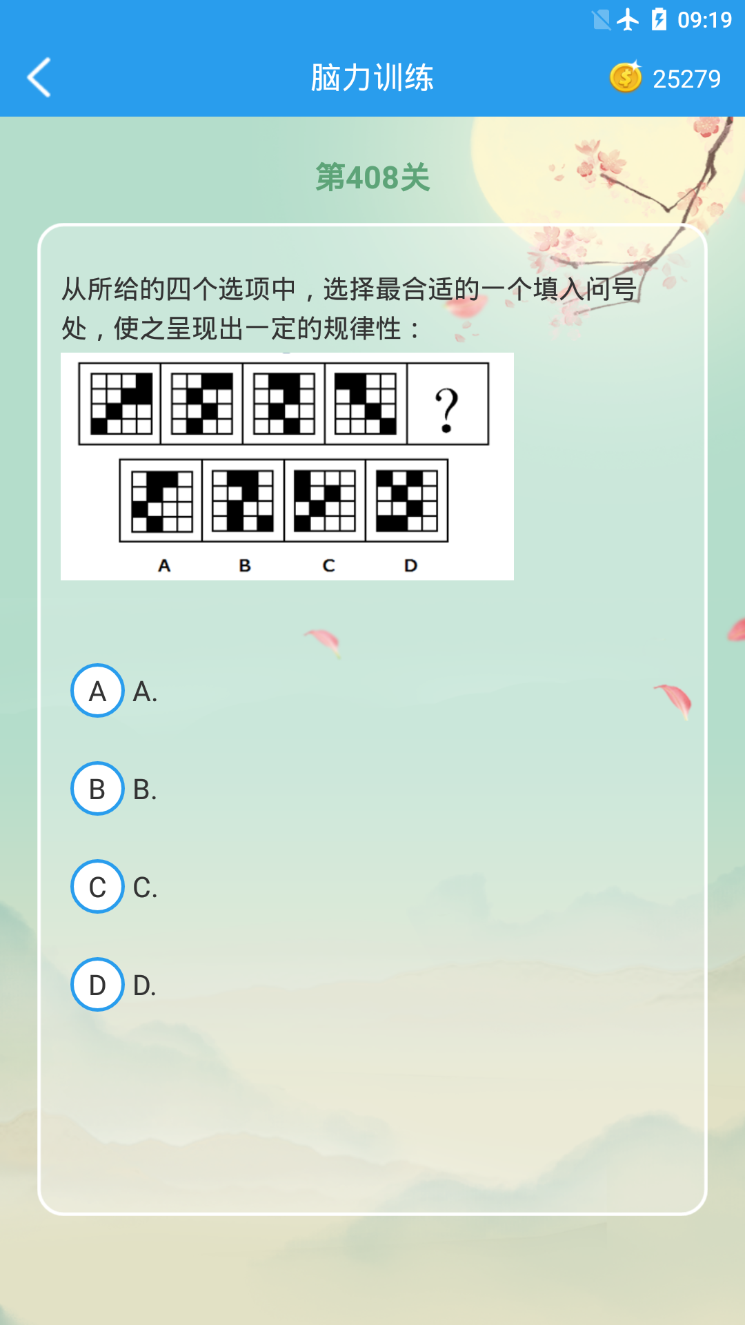 ⳬٽͼ4