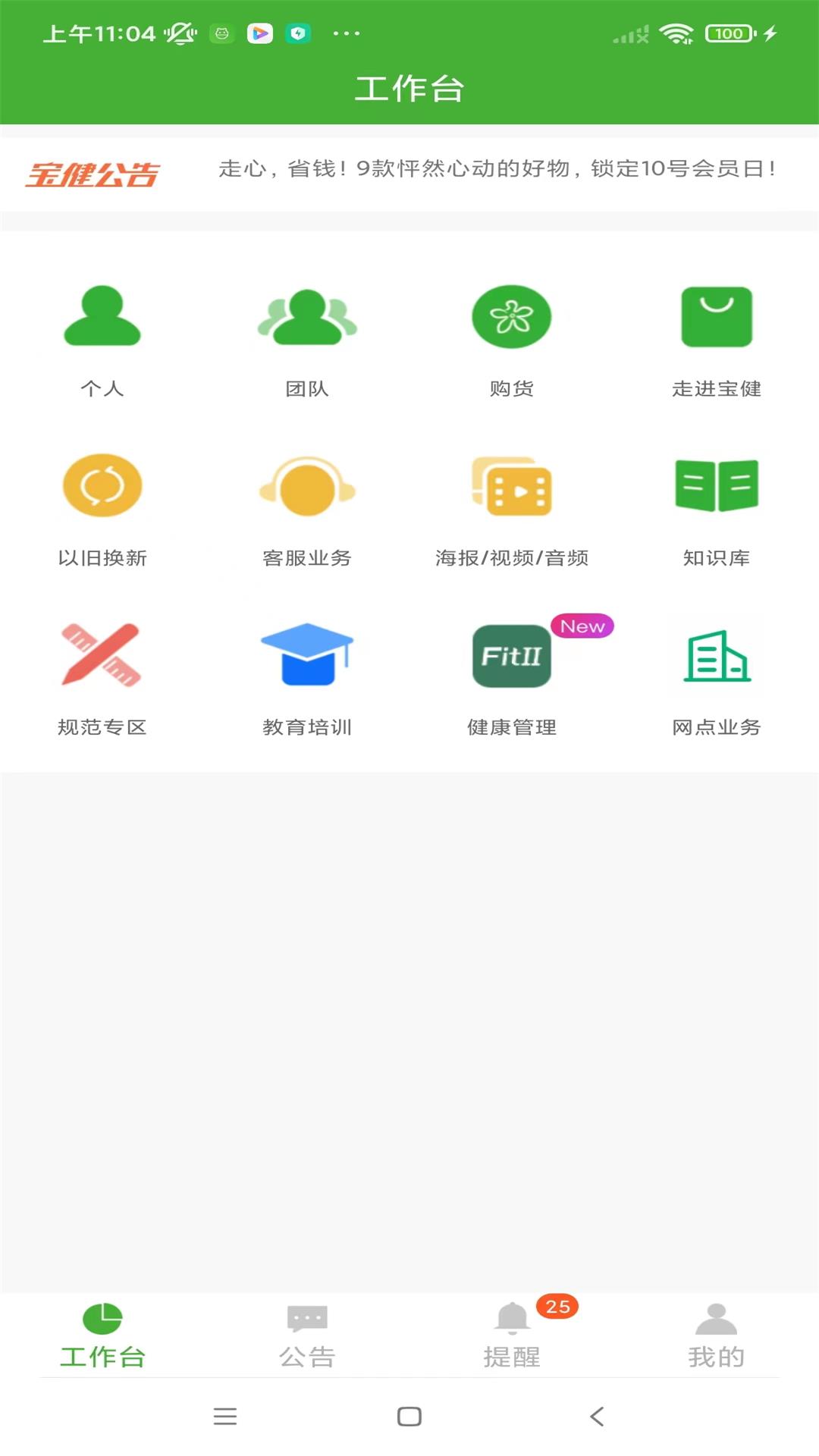 iͼ4