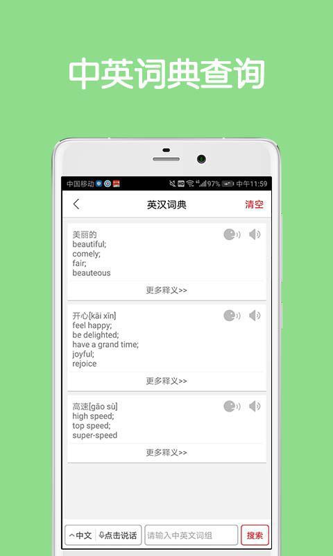 ͬ볬appͼ