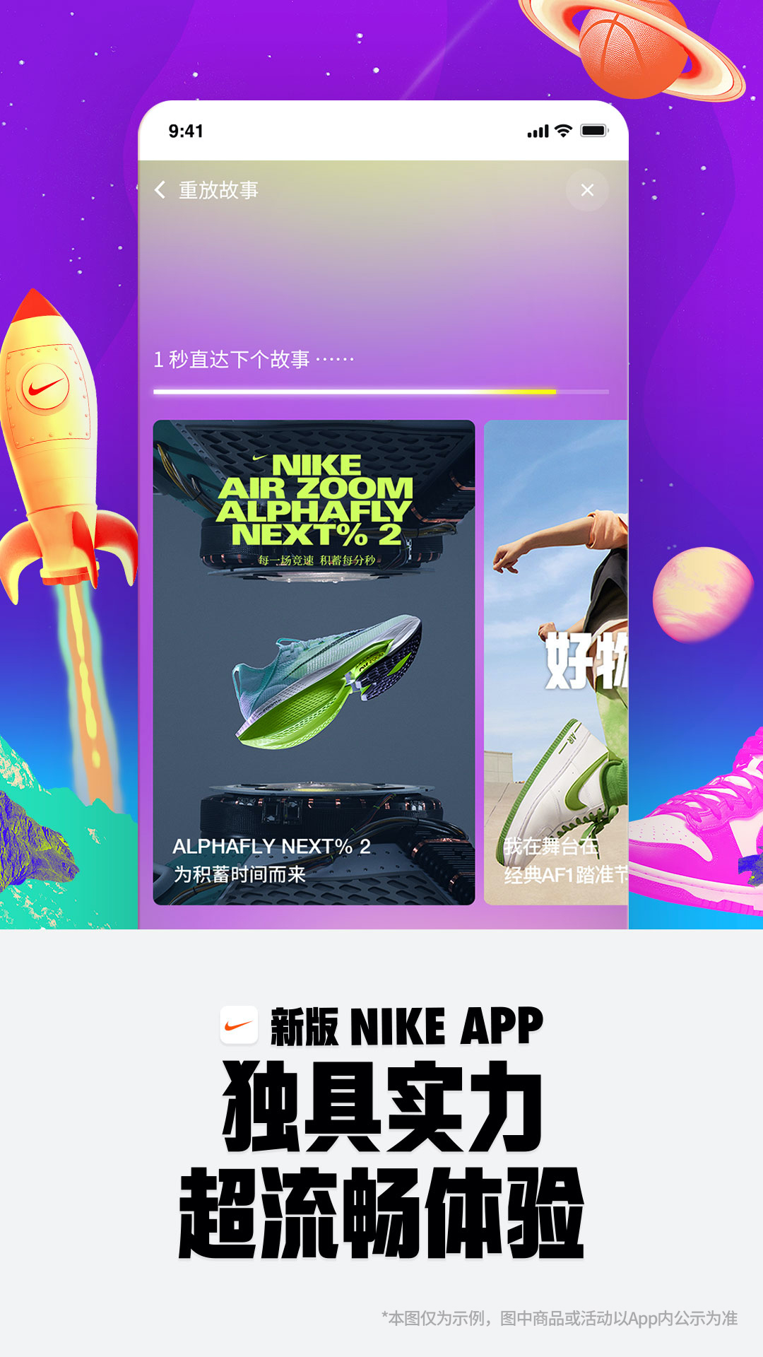 Nike Ϳ˽ͼ4