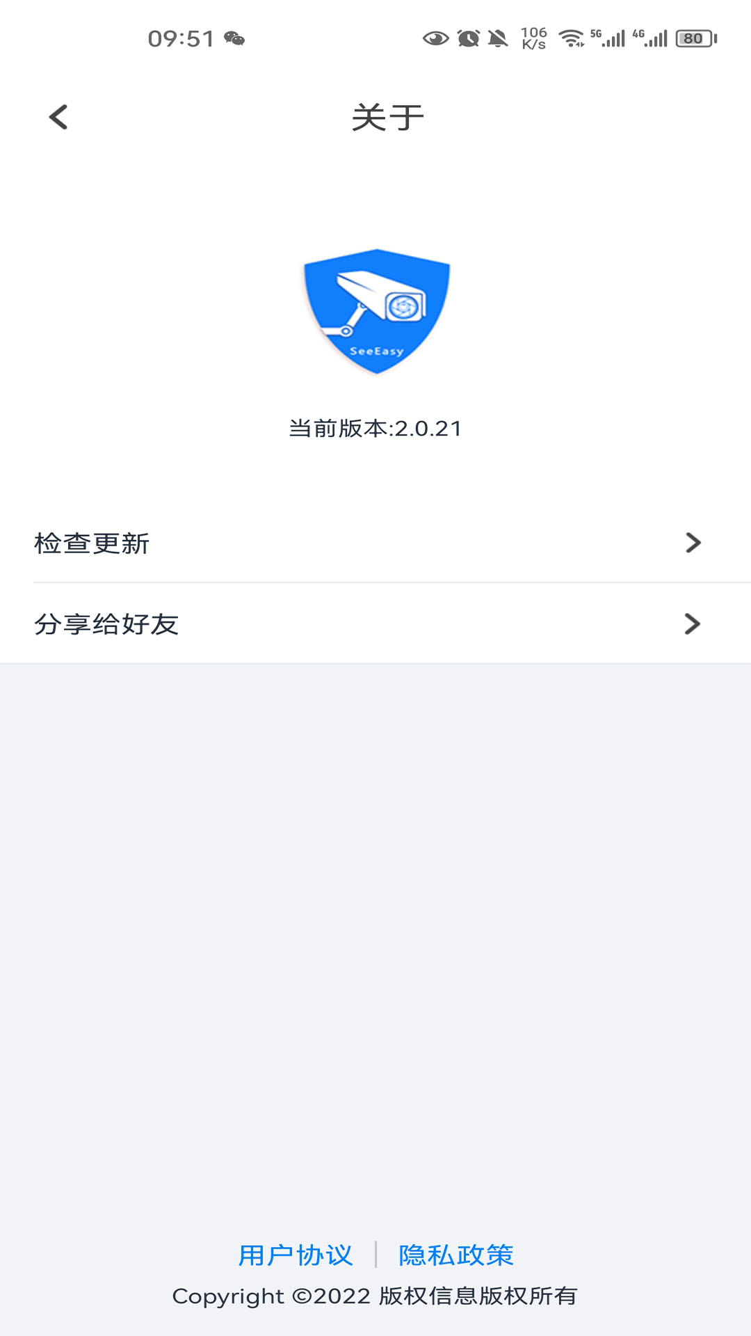SeeEasyͼ5