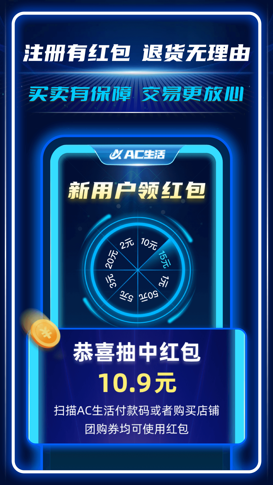 ACͼ4