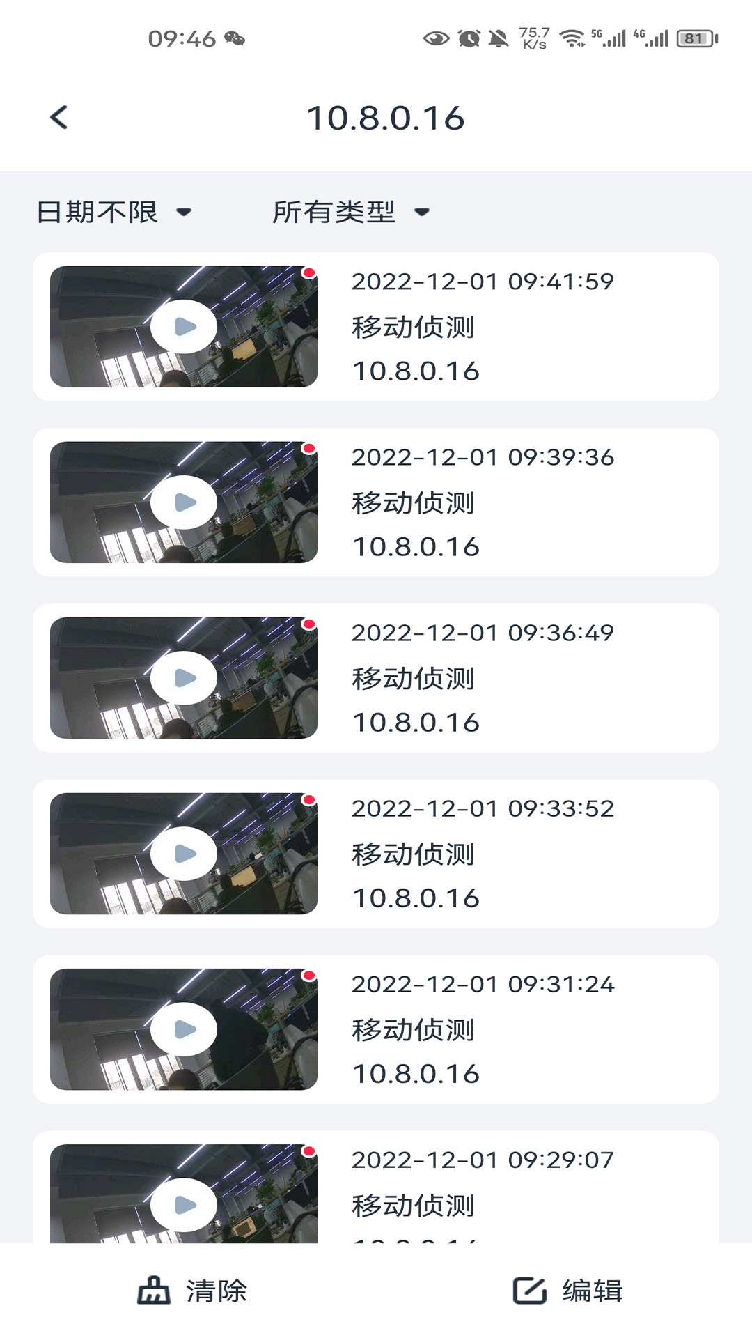 SeeEasyͼ3