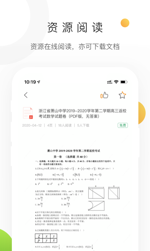 ѧͼ5