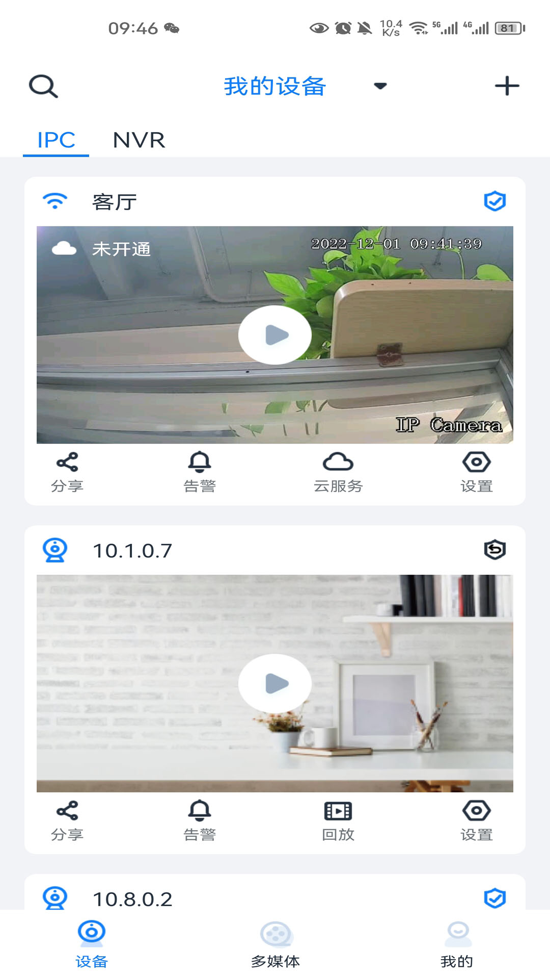 SeeEasyͼ1