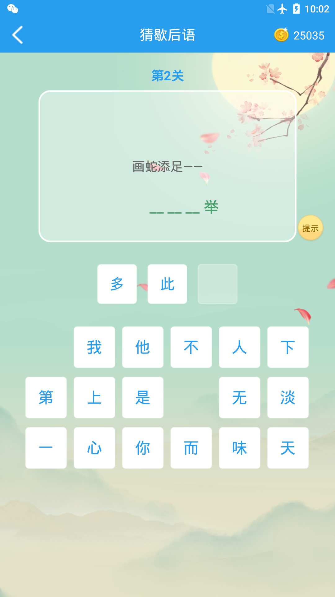 ⳬٽͼ5