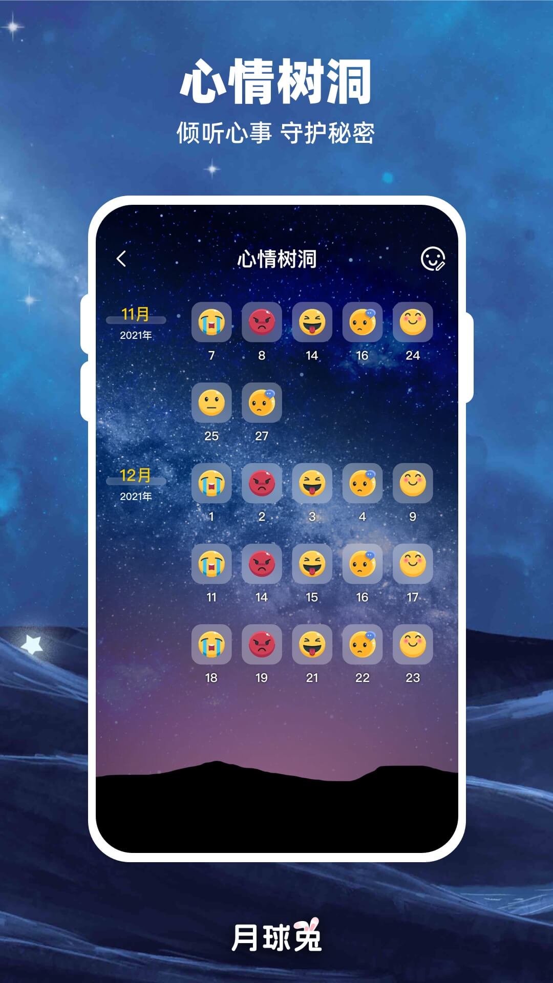 Moonͼ4