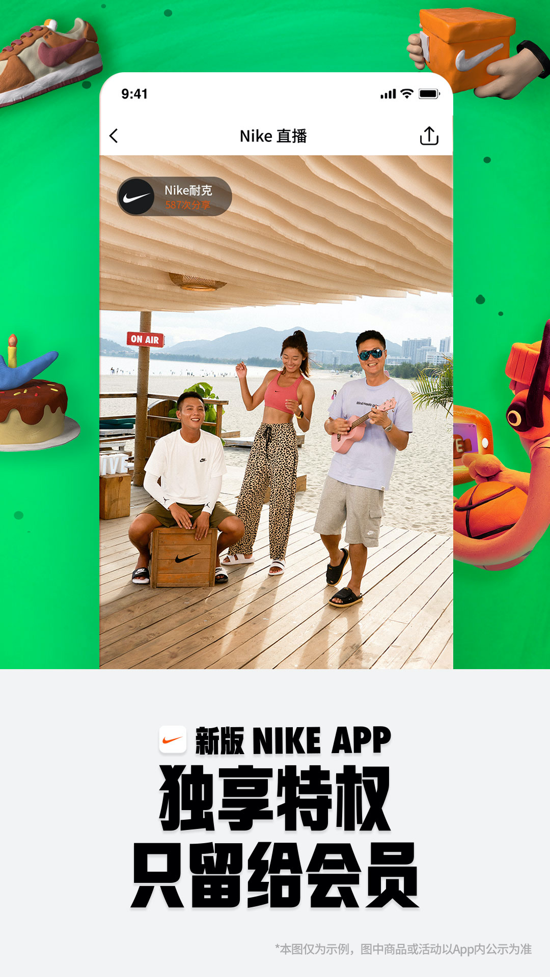 Nike Ϳ˽ͼ5