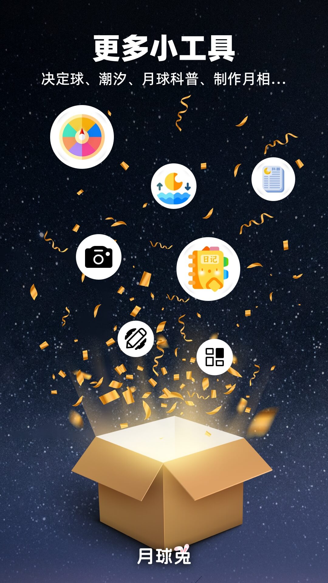 Moonͼ5