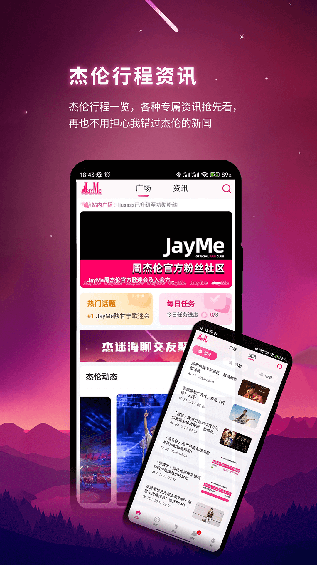 JayMeͼ1