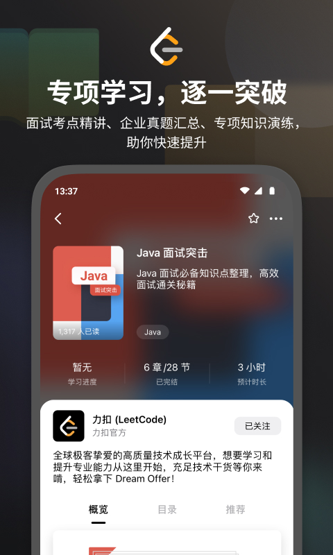 LeetCodeͼ4