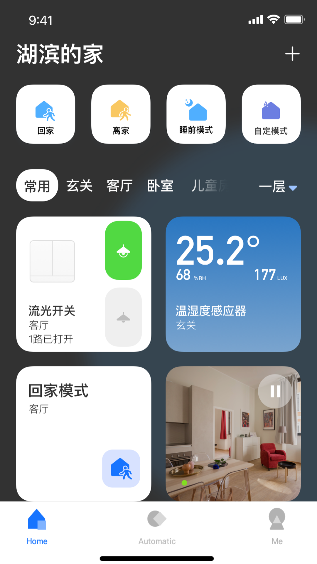 LifeSmartͼ1