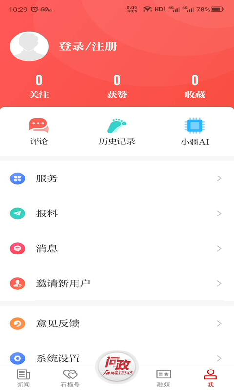 ʯƽͼ5