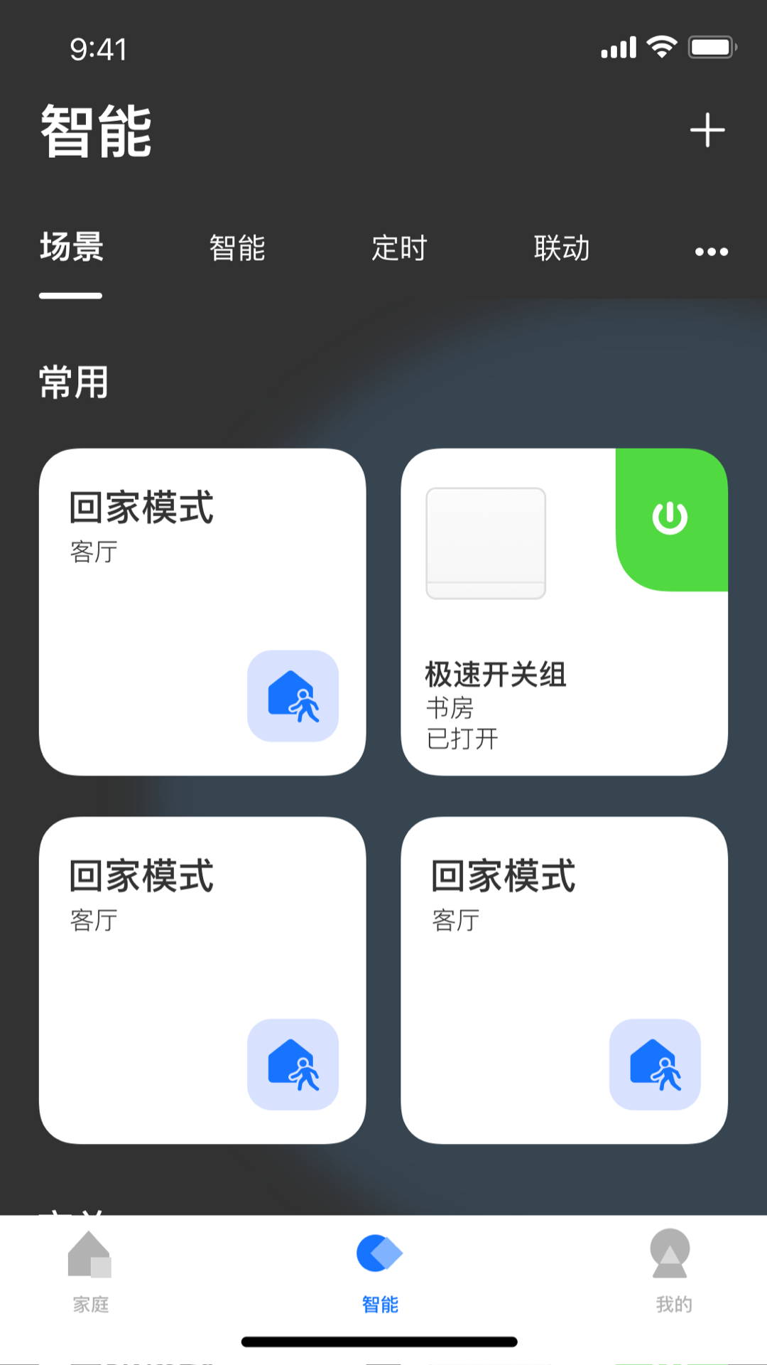LifeSmartͼ2