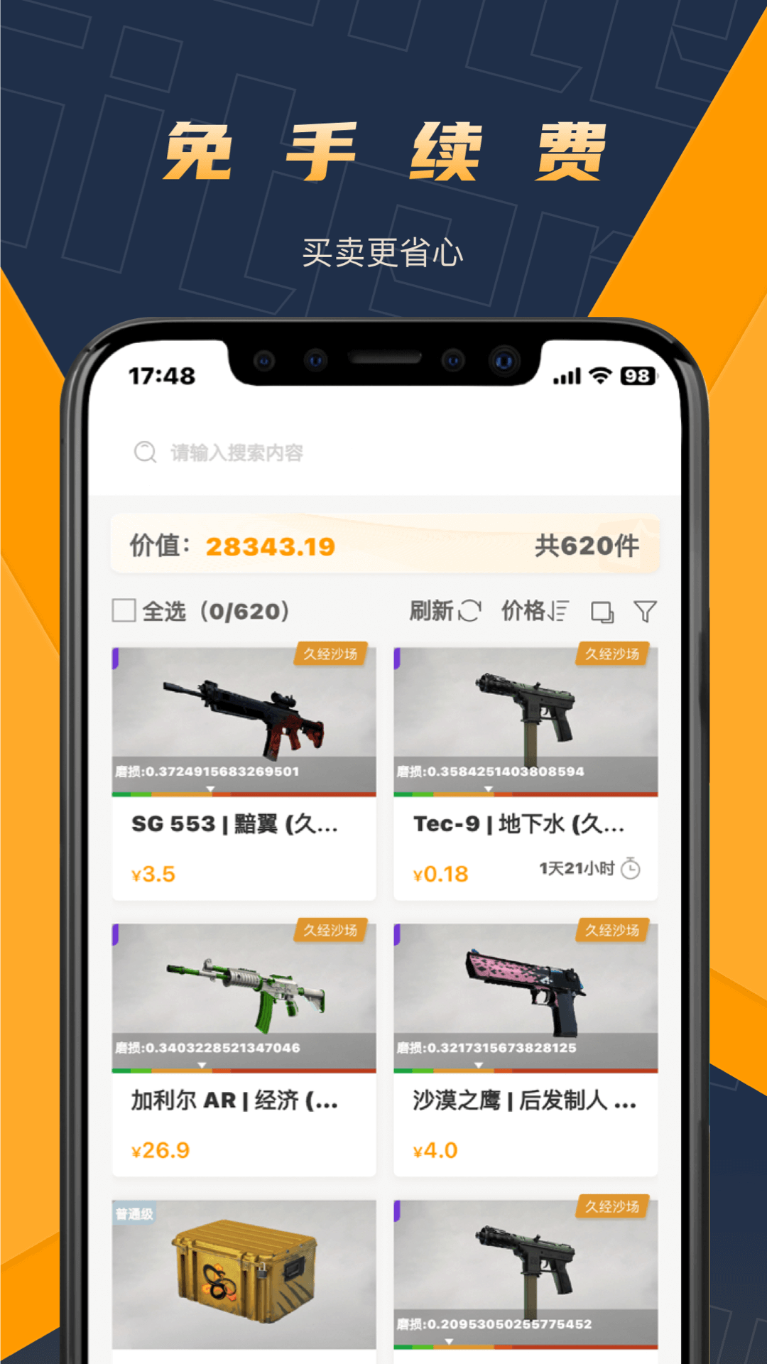 V5itemͼ4