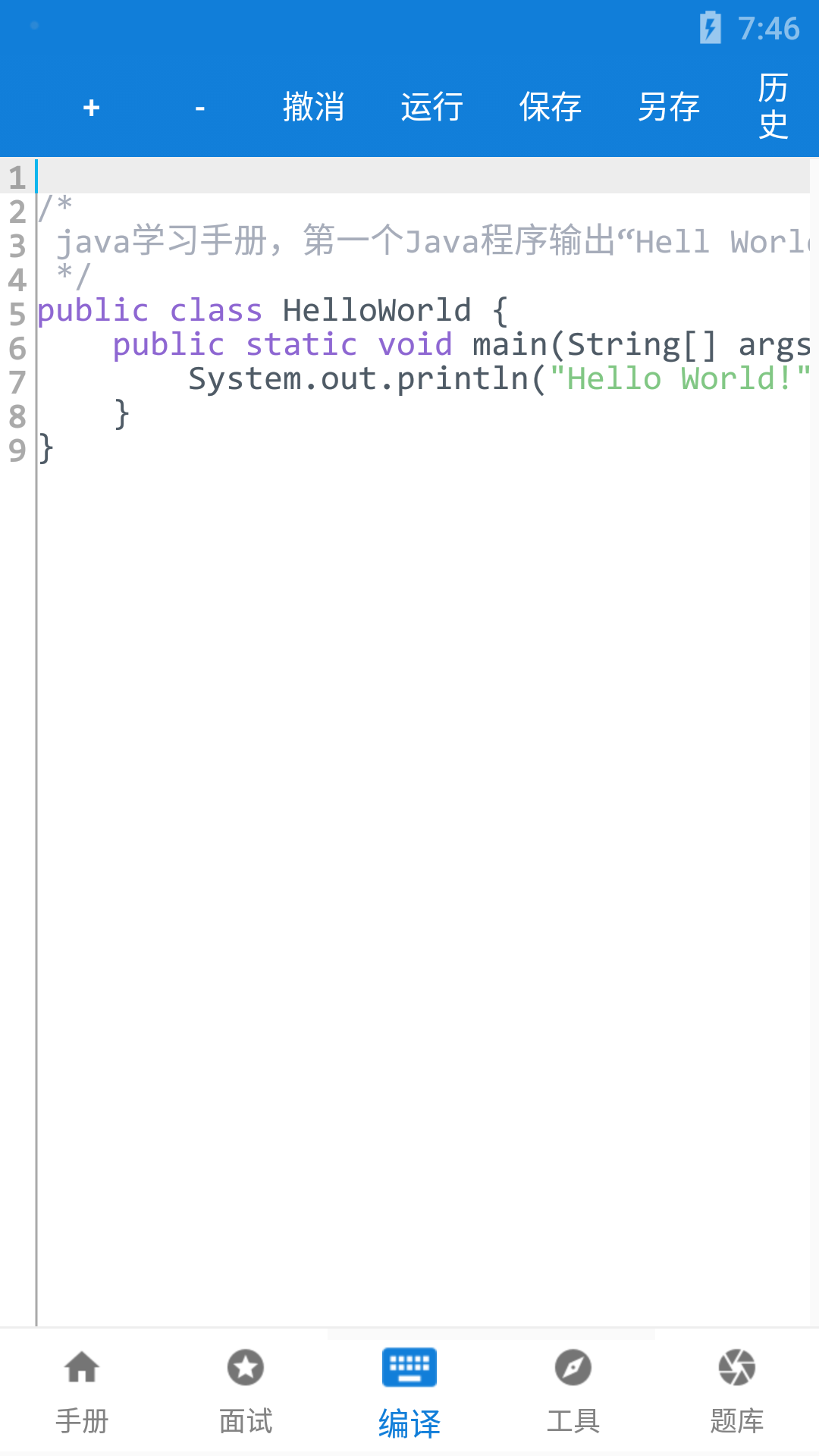 javaѧϰֲͼ5