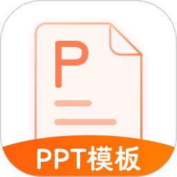 PPTv6.8.1ٷ