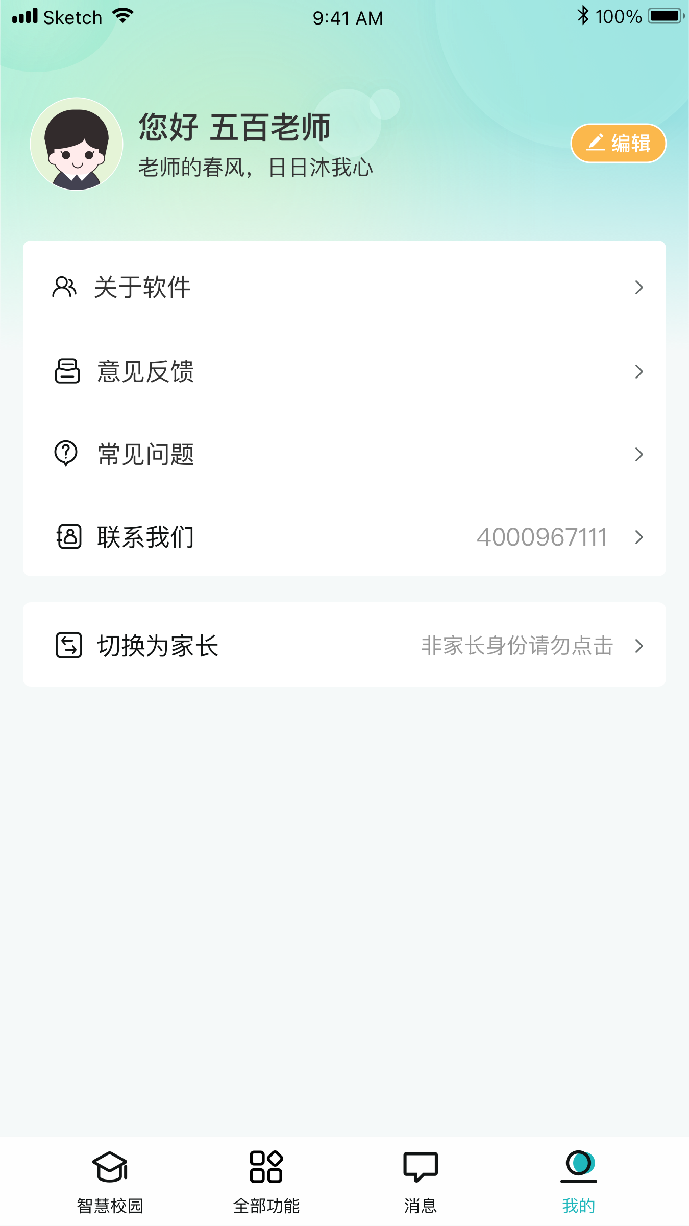 ͼ4