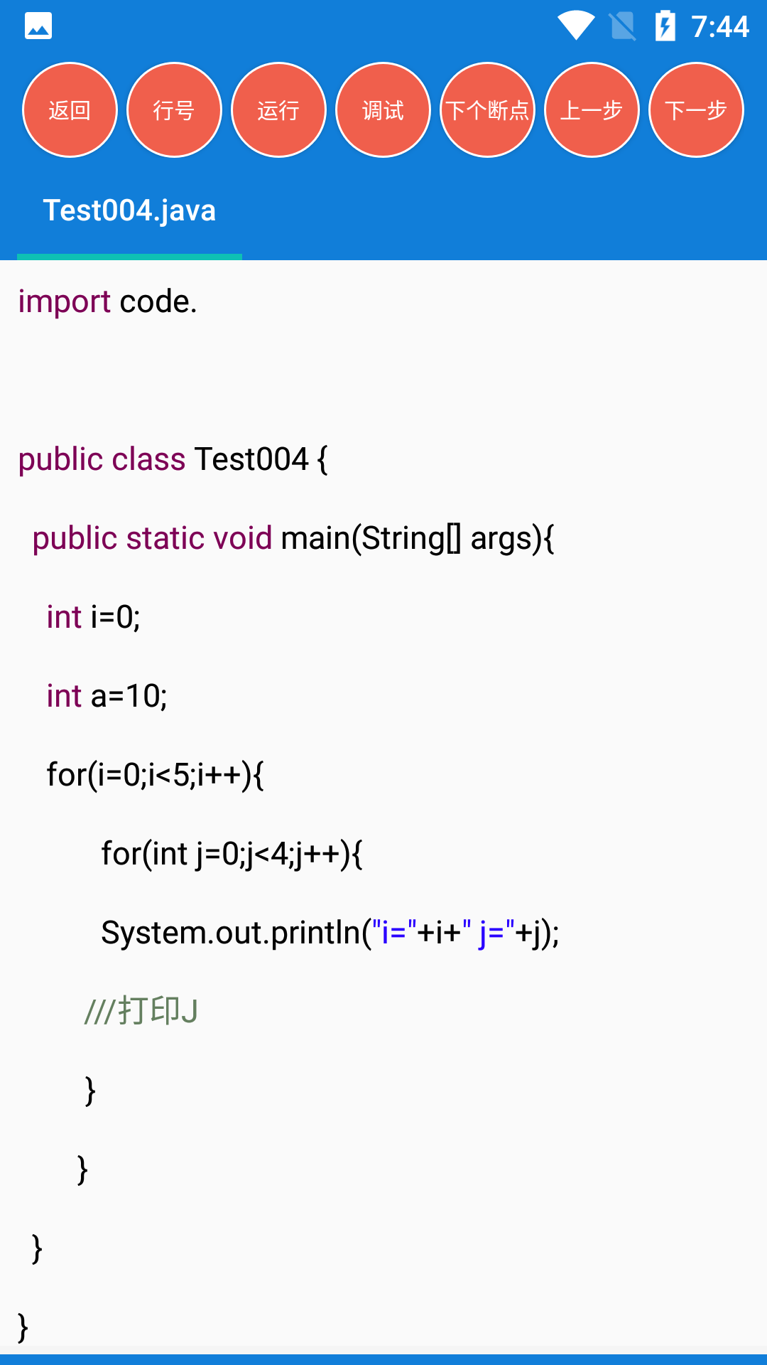javaѧϰֲͼ4