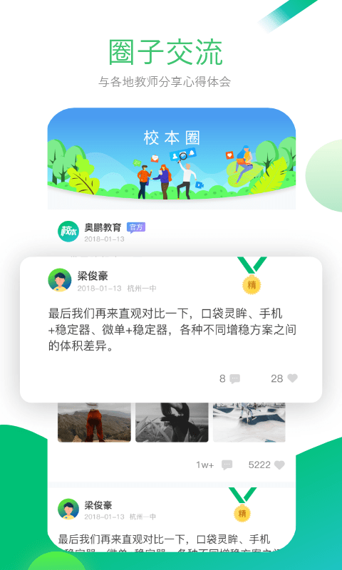 Уͼ4